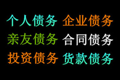 妻子不知情，丈夫借款算个人债务吗？